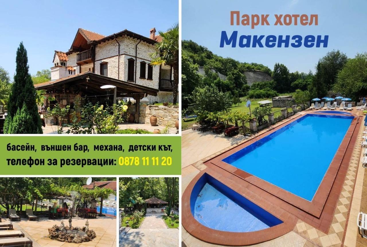 Парк - Хотел Макензен Melnik  Exterior photo